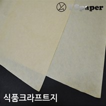 영신종이도매센터 35g 50g 식품크라프트지(황노루지), 식품크라프트지35g_3호(30x30) 3000매, 1세트
