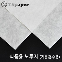 영신종이도매센터 식품용 노루지, 일반 단면코팅 노루지_2절_500매, 1세트