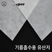 영신종이도매센터 기름흡수용 유산지, 유산지_2절(500매), 1세트