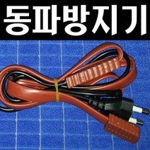 드림하우스 동파방지기, 10, M
