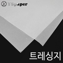 영신종이도매센터 65g~105g 트레싱지, 95g_2절(20장)