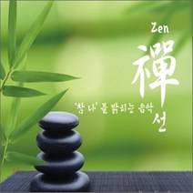 선 1집 - 참 나를 밝히는 음악 (3CD), 1개