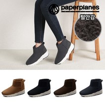페이퍼플레인 여자 겨울 털부츠 운동화 신발 PP1427