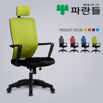 [오피스앤홈] DSP 스카이 메쉬의자 D170K, 레드