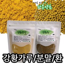 다온약초 강황가루 200g 강황환 300g, 1개