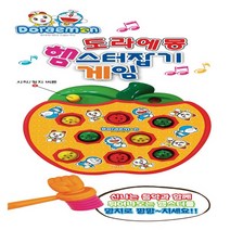 No120/도라에몽햄스터잡기게임/두더지게임/복불복게임, 1개