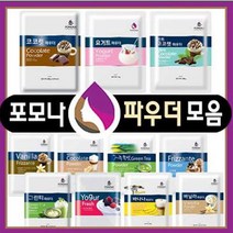 포모나 프리잔떼파우더, 1개, [포모나] 프리잔떼파우더 500g