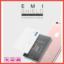 아라리 전자파 차단 스티커/EMI/필름/카드/스마트폰