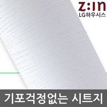 LG하우시스 페인트우드 밀크화이트 CPBES116 헤라증정