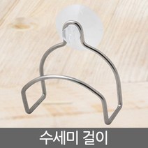 스마일굿 수세미 걸이, 본상품선택, 1개, 수세미걸이