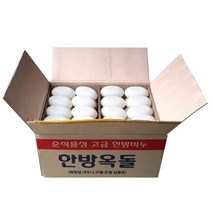 옥돌비누 사우나 업소용 목욕 세수 모텔비누 호텔비누