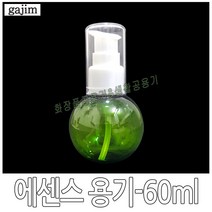 가짐 에센스 용기-60ml, 1개