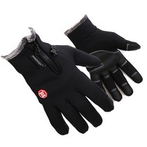 네오플랜 방수장갑, 그레이