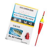 오기몰 얼음낚시 빙어채비 민물 묶음바늘, 1