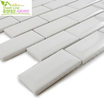 중앙데코 자기질 타일 화이트 면취블럭 유광, 1개