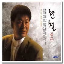 현철골든CD, 1