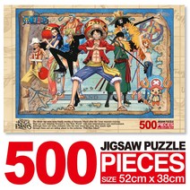 에이엘비 만화원피스 직소퍼즐, 500pcs, 출동준비c