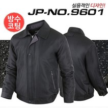 포커스코리안 남성작업복점퍼 정비복점퍼 근무복 컴퍼니JP NO.9601