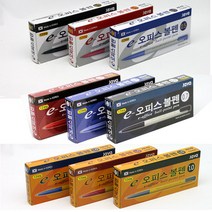 자바 오피스 볼펜0.5mm 0.7mm 1.0mm 12개입(갑), 0.5mm파랑, 12개입