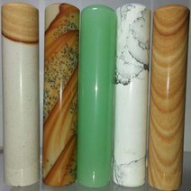 옥도장, 4번 화이트쟈스퍼옥
