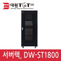 대원TMT DW-ST1800 타공문 서버랙 (착불배송), DW-ST1800 서버랙 + 선반2개 추가
