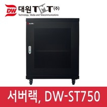 대원TMT DW-ST750 서브랙 랙마운트, DW-ST750 서버랙