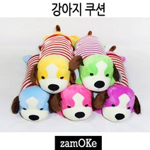 잠오케이 강아지쿠션, 연두