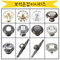 철물프렌드 보석손잡이시리즈, 30Ø투명보석손잡이, 1개
