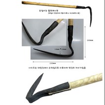 심마니곡괭이, 1개입