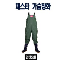 바이슈PVC체스타 280 파인웰 PVC체스타장화 shin_h