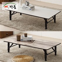 예다움 다용도 LPM 접이식테이블 1200x800, LPM테이블1200x800-화이트(B0333), 없음