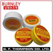 Burnley 솔더페이스트 페이스트 송진 납땜 보조제 2oz
