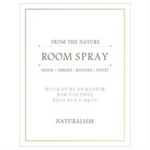 [더위치] 룸스프레이스티커 □50X65 심플(유포지)