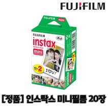 인스탁스 미니필름 20장 폴라로이드필름, 1개, 필름20장