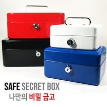캐쉬백철제금고 수납금고 비밀금고 미니금고 소형금고 스틸금고 통장 비상금보관, 캐쉬백금고-대형-블루