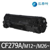 HP CF279A M12a M12w MFP M26a M26nw 비정품토너, MFP M26a 검정, 1개