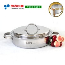 키친아트 엘바(ELVA) 5PLY-통오겹냄비 24CM전골, 상세정보참조, 지름 24CM * 높이 7.0CM