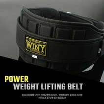 모아스포츠 위니 역도벨트 네오프렌벨트 허리보호대 헬스벨트