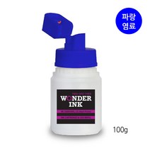 원더잉크 캐논 MAXIFY MB2120 MB2320 MB2750 MB2760 MB2720 무한리필잉크, 1개, 02 캐논 맥시파이잉크 파랑100g