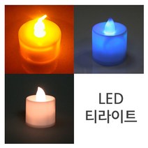 파티앤벌룬코리아 LED티라이트, 1개, 무지개-소