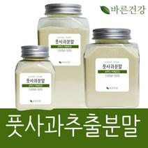 슈퍼푸드 풋사과 추출분말, 100g, 2개