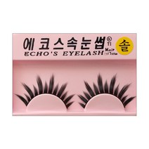 에코스속눈썹 솔 10개