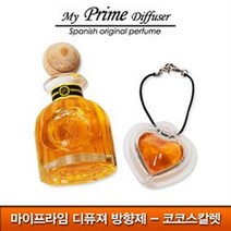 (gauss) 마이프라임 디퓨져 방향제/라벤다/선물용품, 베르가못