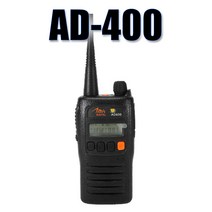아미스 AD-400 무전기