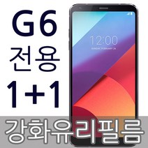 알아이엠 강화유리필름 1+1, 2매입