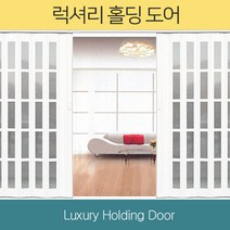 고품격 자바라 SH-106 버티칼, 투명글라스