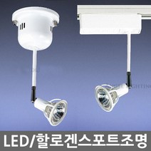플랜룩스 LED스포트조명/할로겐스포트/레일조명/포인트전시조명, 닥스스포트10cm직부형/LED 5W전구색