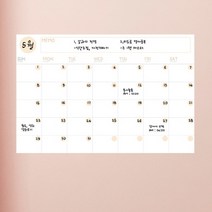 아트박스/꾸밈 cw307-동글동글동그라미심플캘린더_칠판시트_칠판시트지, A타입-파스텔옐로우