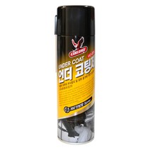 언더코팅 스프레이 UC-22A 회색
