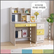 제이3단이동서랍(88), 옐로우